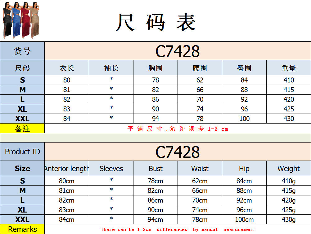 European and American Fashion Women's Sexy Casual One-Shoulder Tassel Long Dress