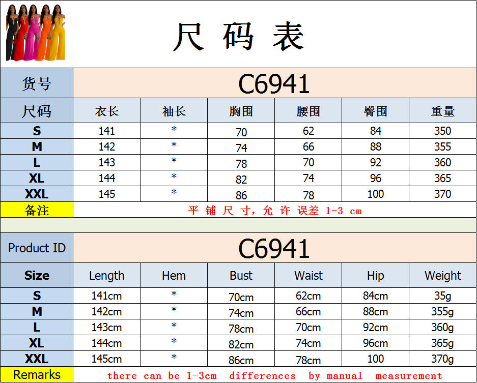 European and American Fashion Women's Solid Color Fashion Long Pants Jumpsuit for Women