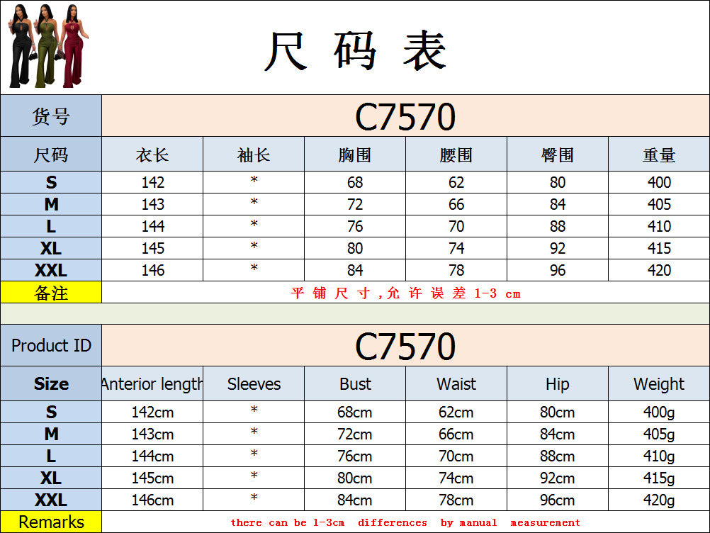 European and American Fashion Women's Solid Color Elegant Halter Neck Wide Leg Arm-Hugging Jumpsuit