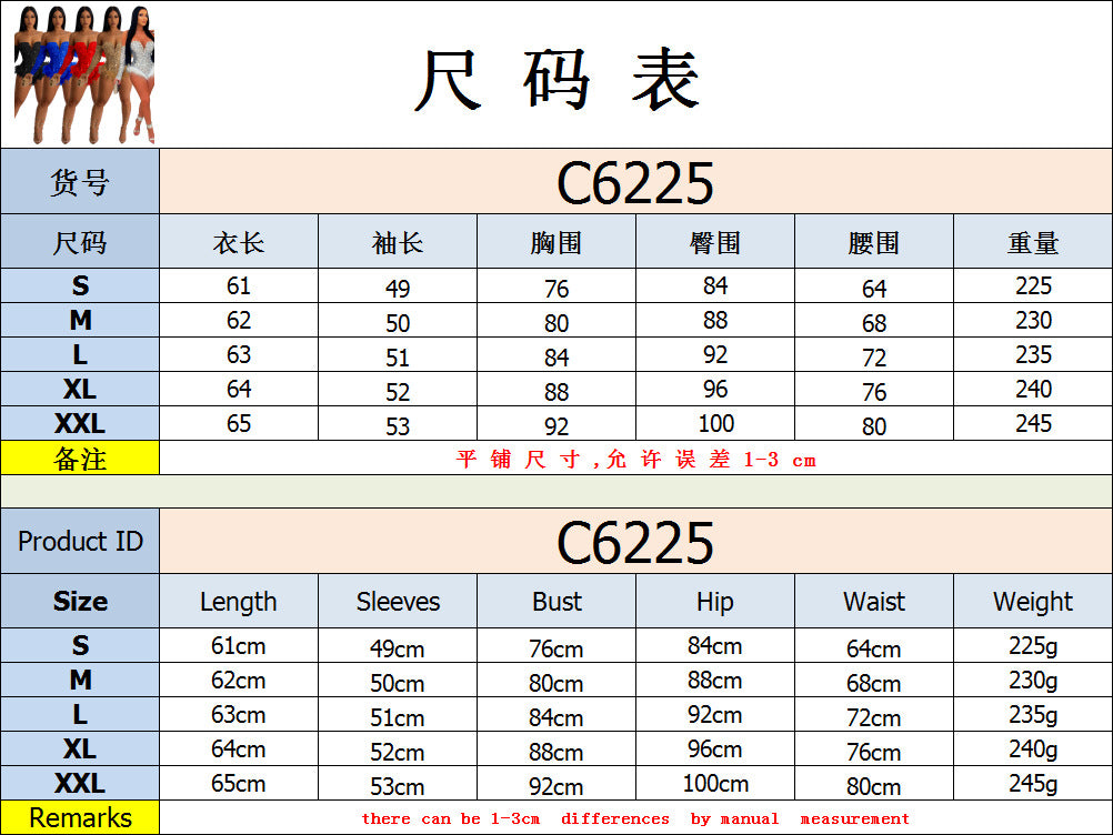 European and American Fashion Women's Solid Color Sequin Long Sleeve Short Jumpsuit