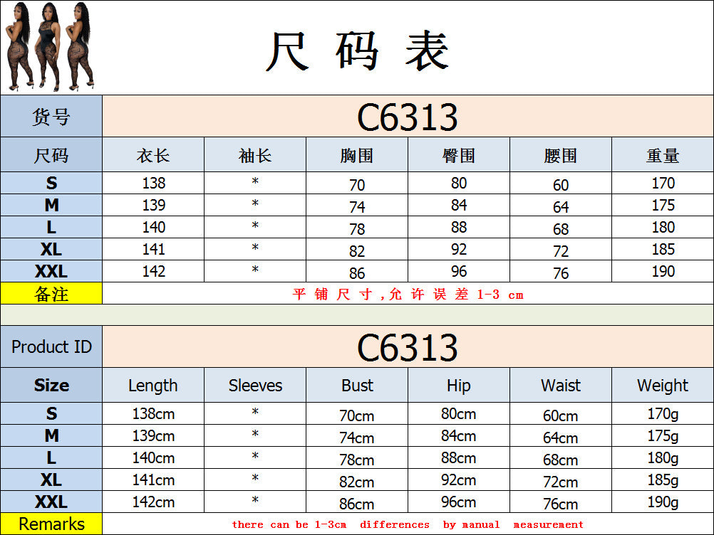 European and American Fashion Women's Solid Color Floral Mesh Sleeveless Long Pants Jumpsuit for Women