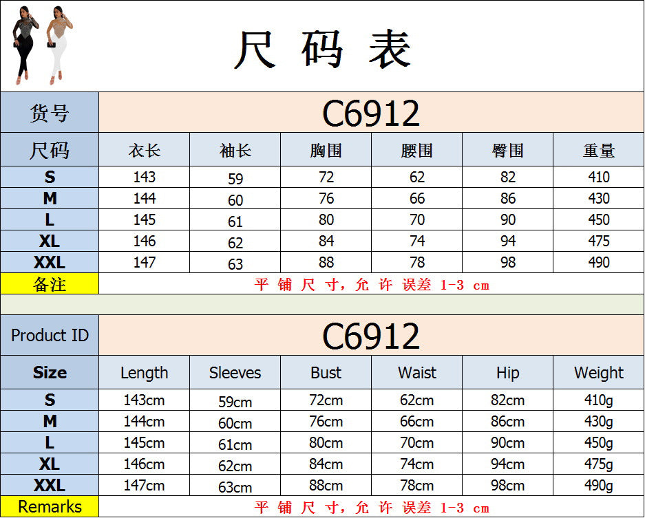 European and American Fashion Women's Solid Color Mesh Rhinestone Long Sleeve Long Pants Jumpsuit